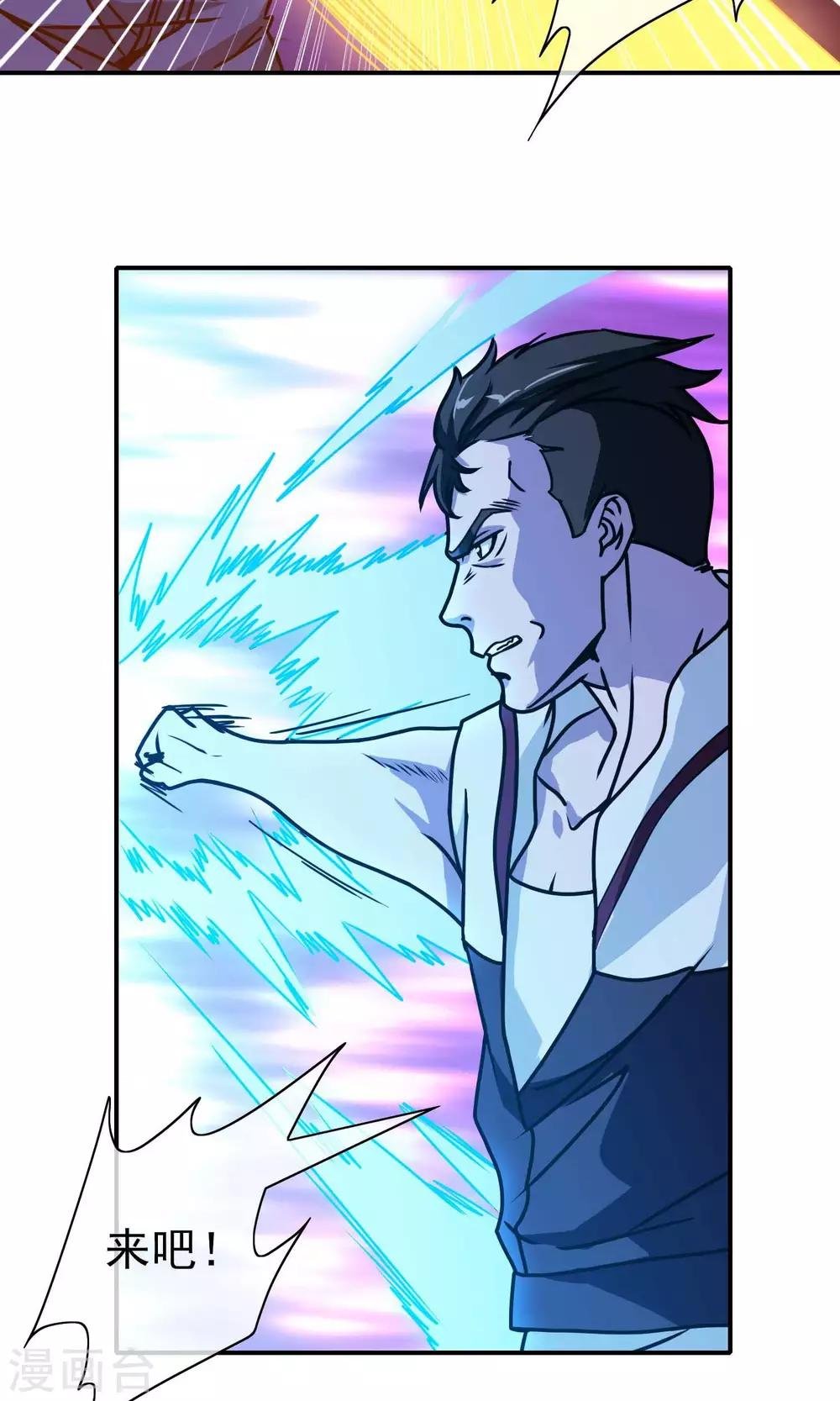 第32话 龙七