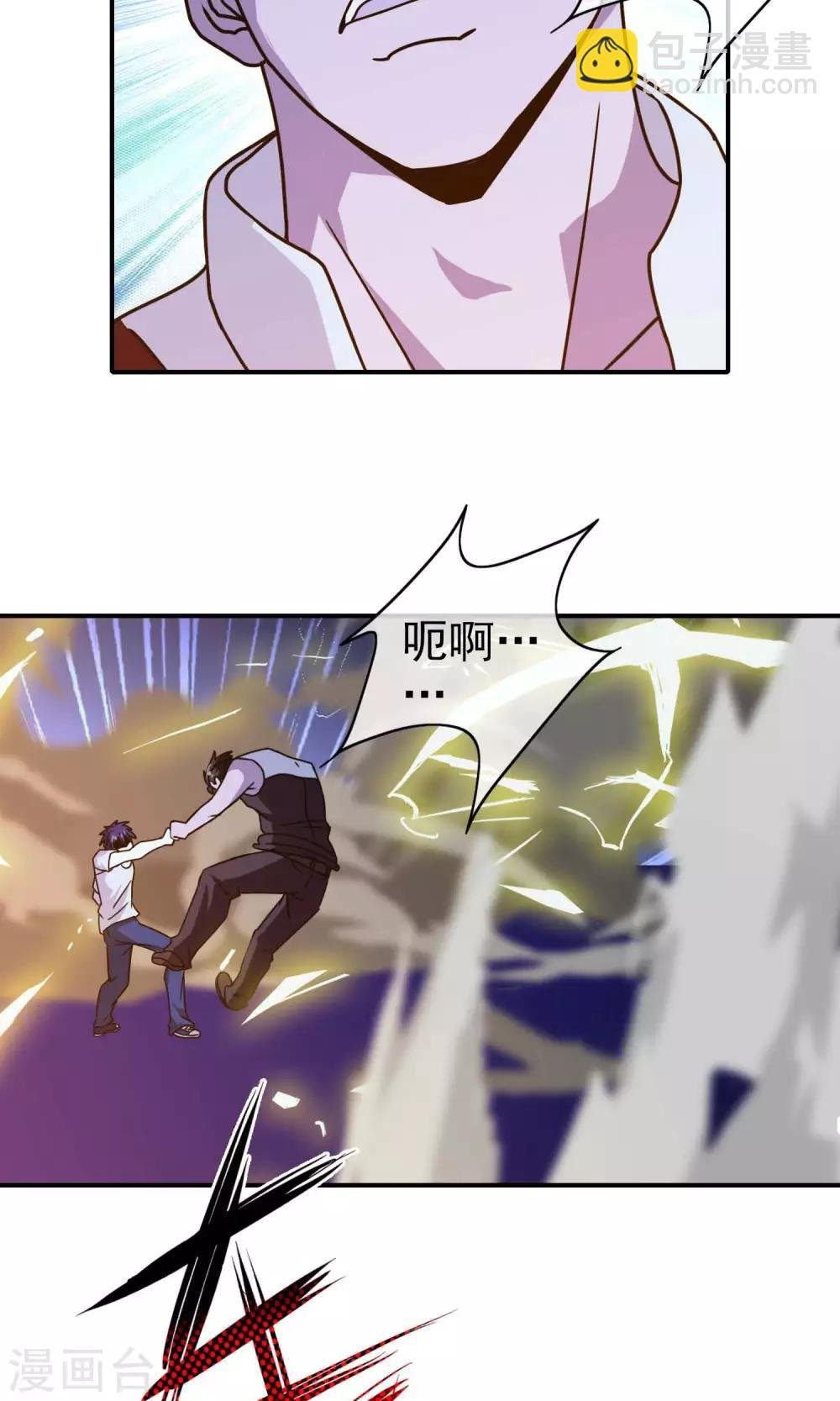 第32话 龙七