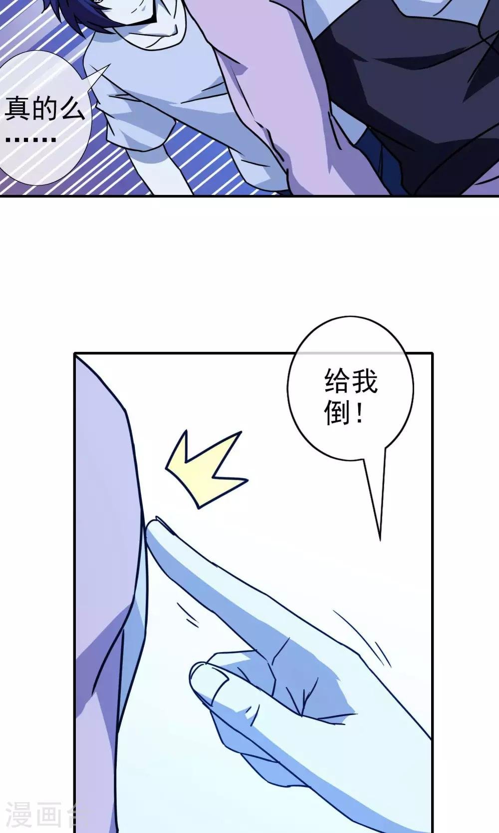 第32话 龙七