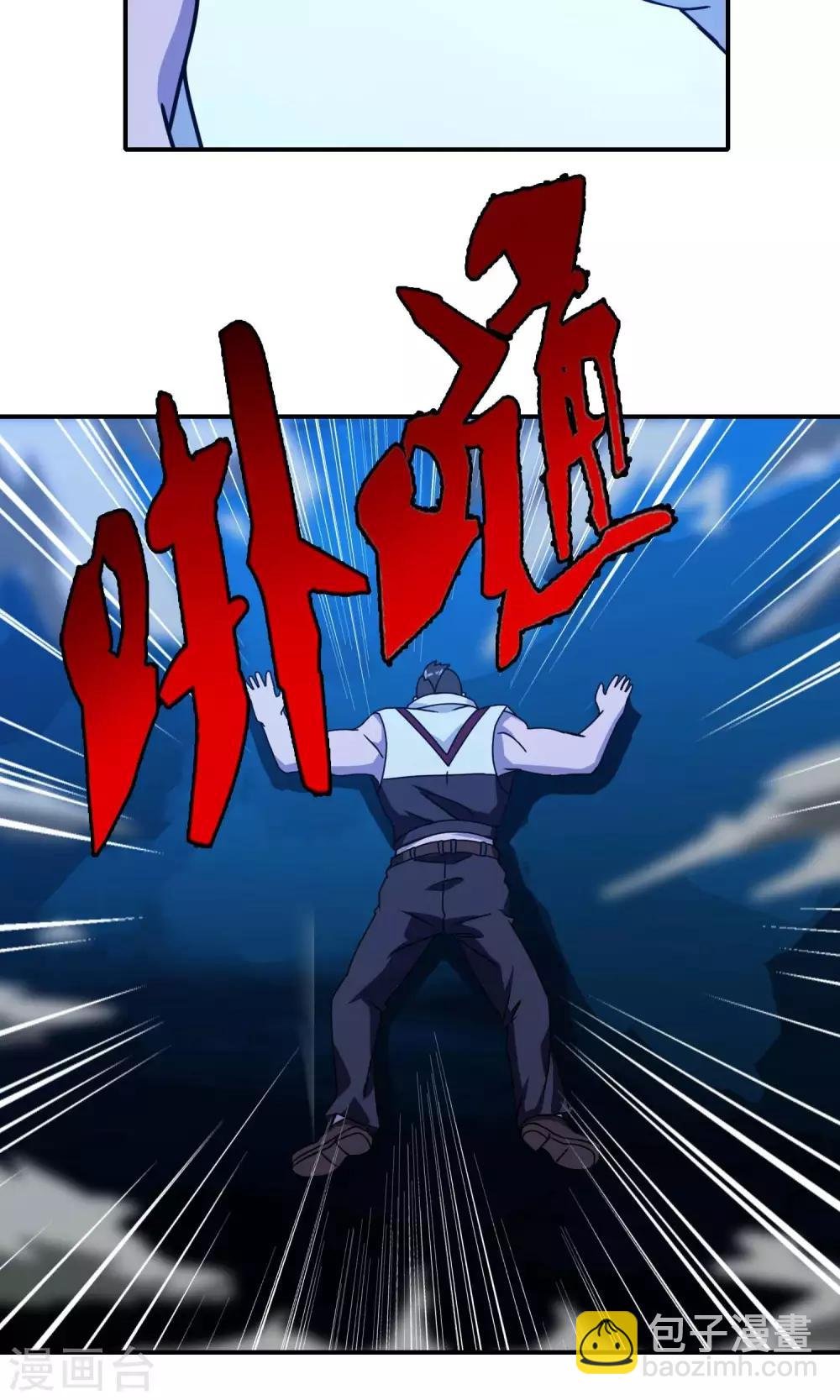 第32话 龙七
