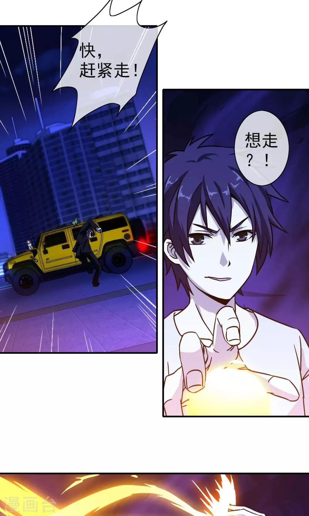 第32话 龙七
