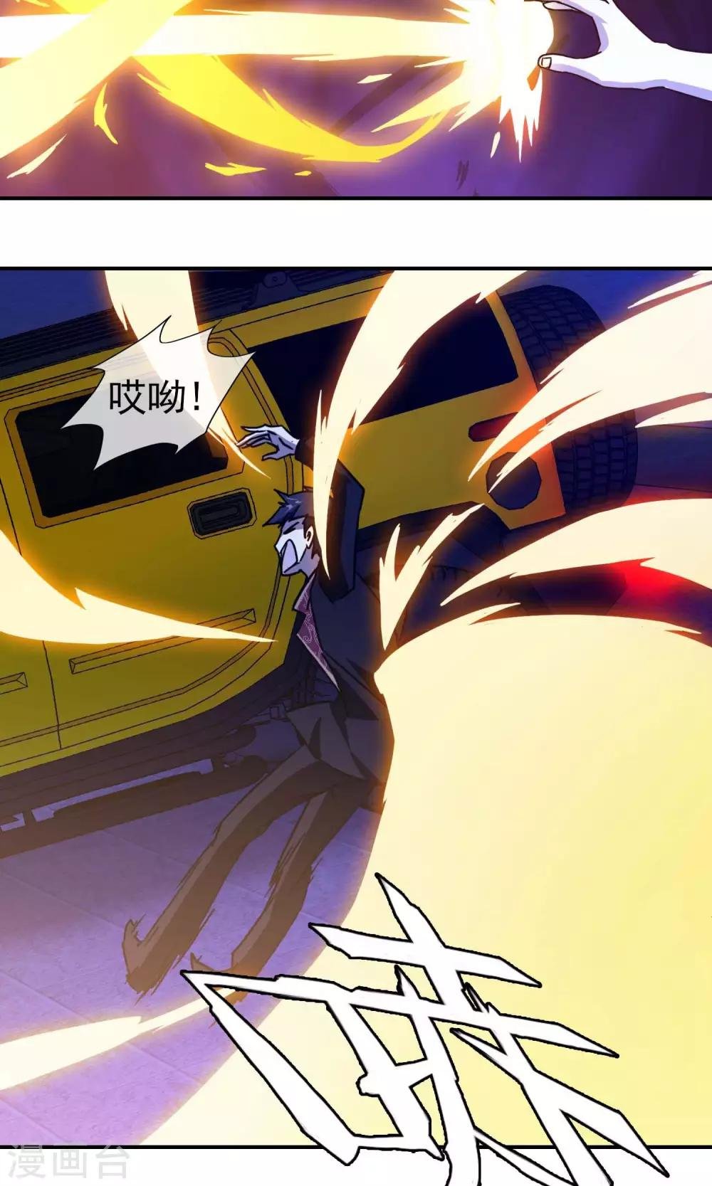 第32话 龙七