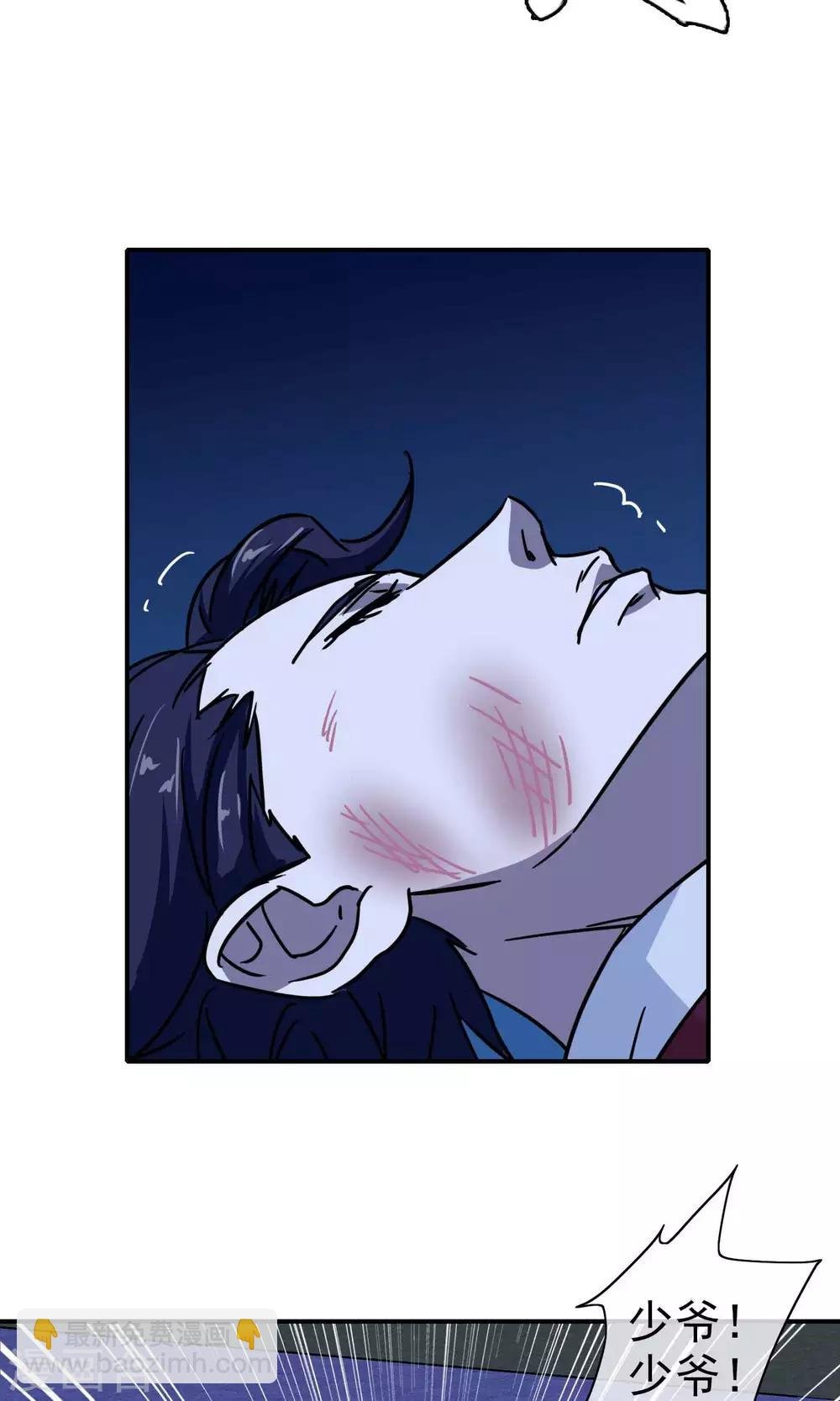 第32话 龙七