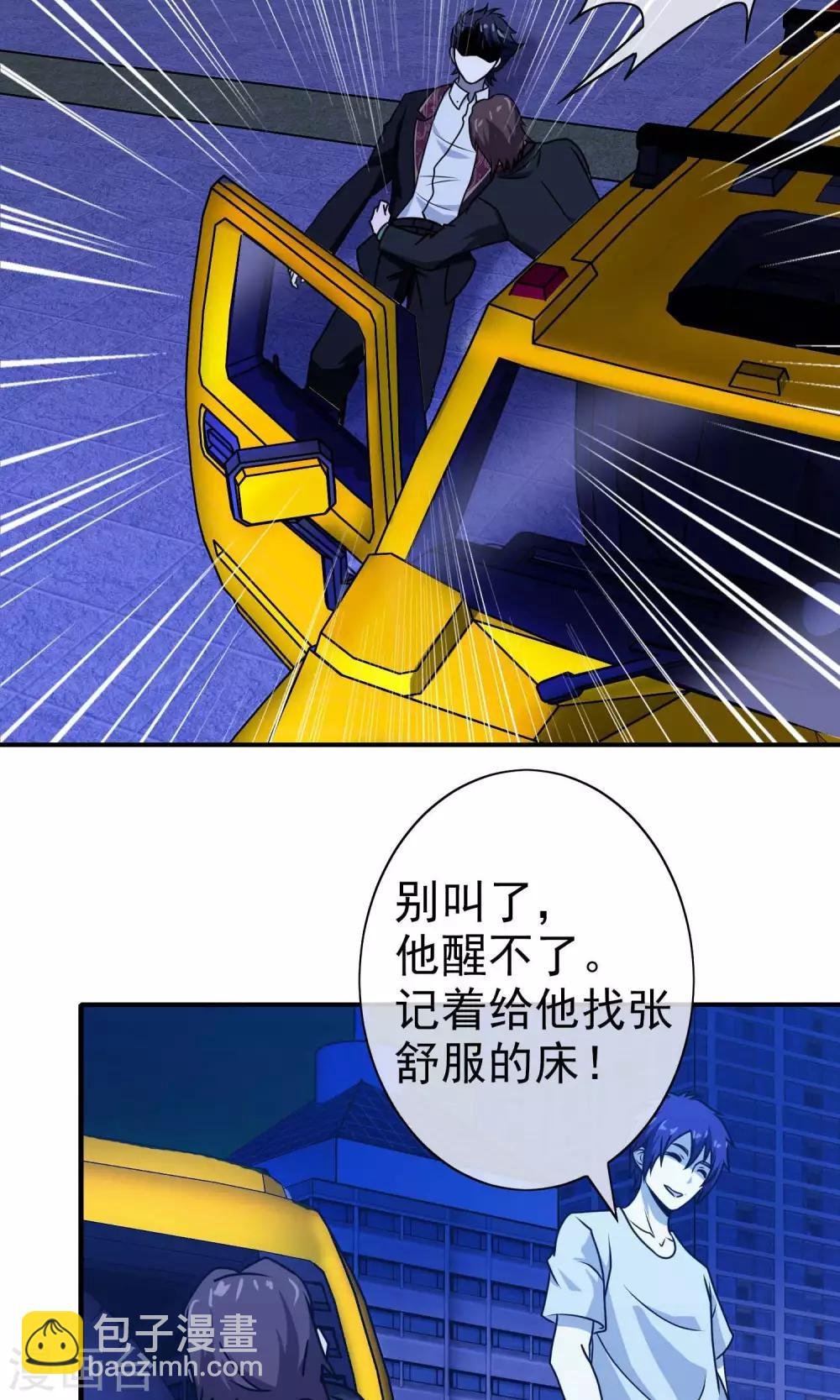 第32话 龙七