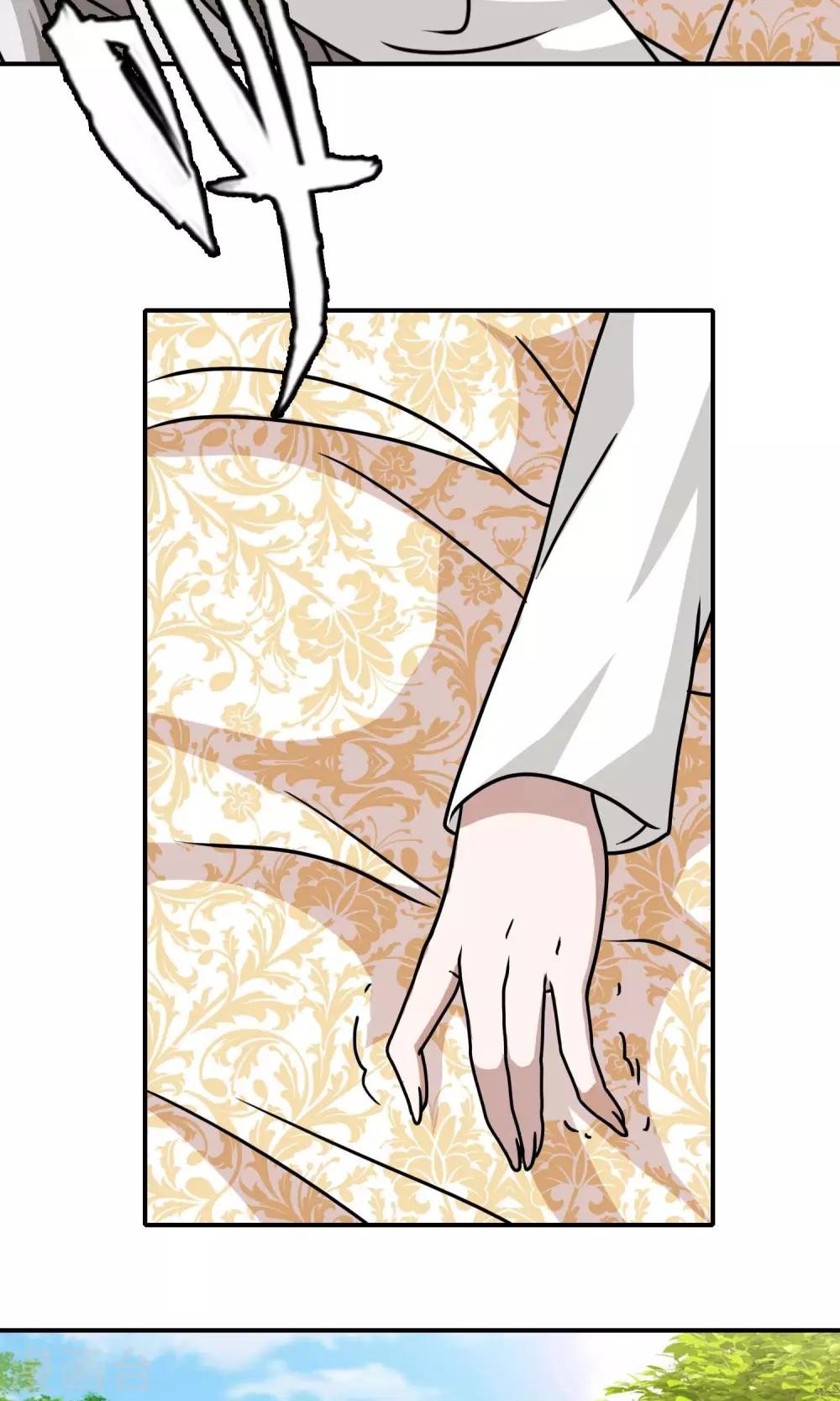 第34话 沉睡的姑娘