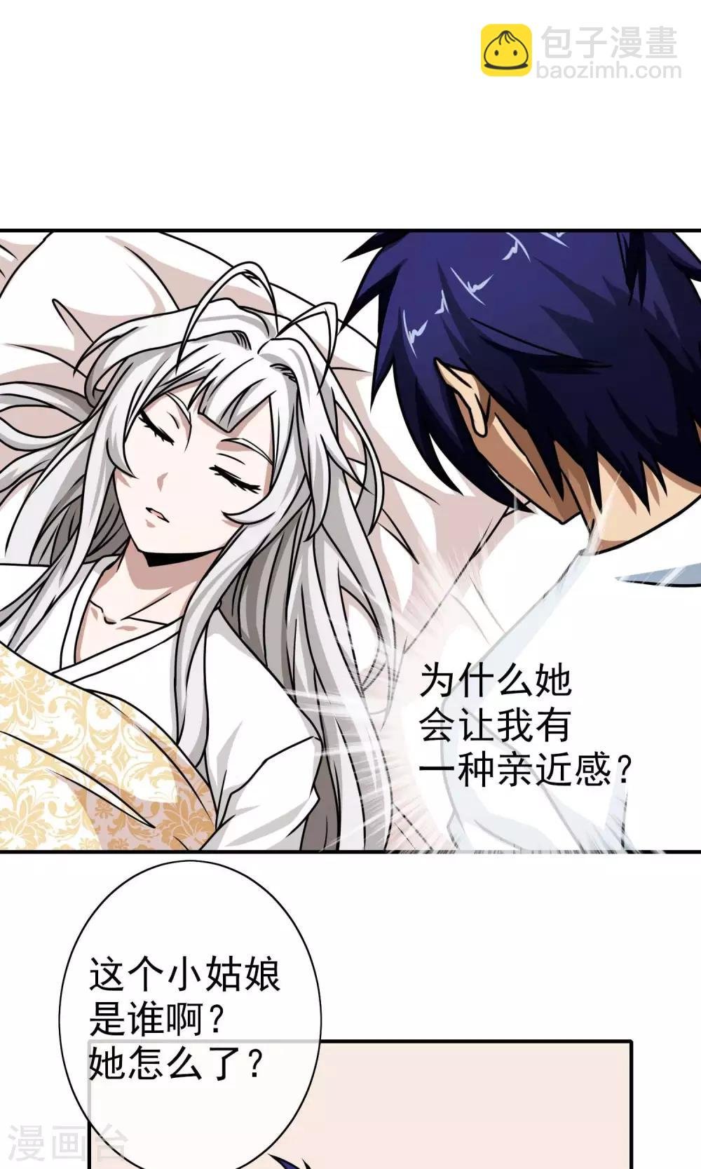 第35话 柳梦