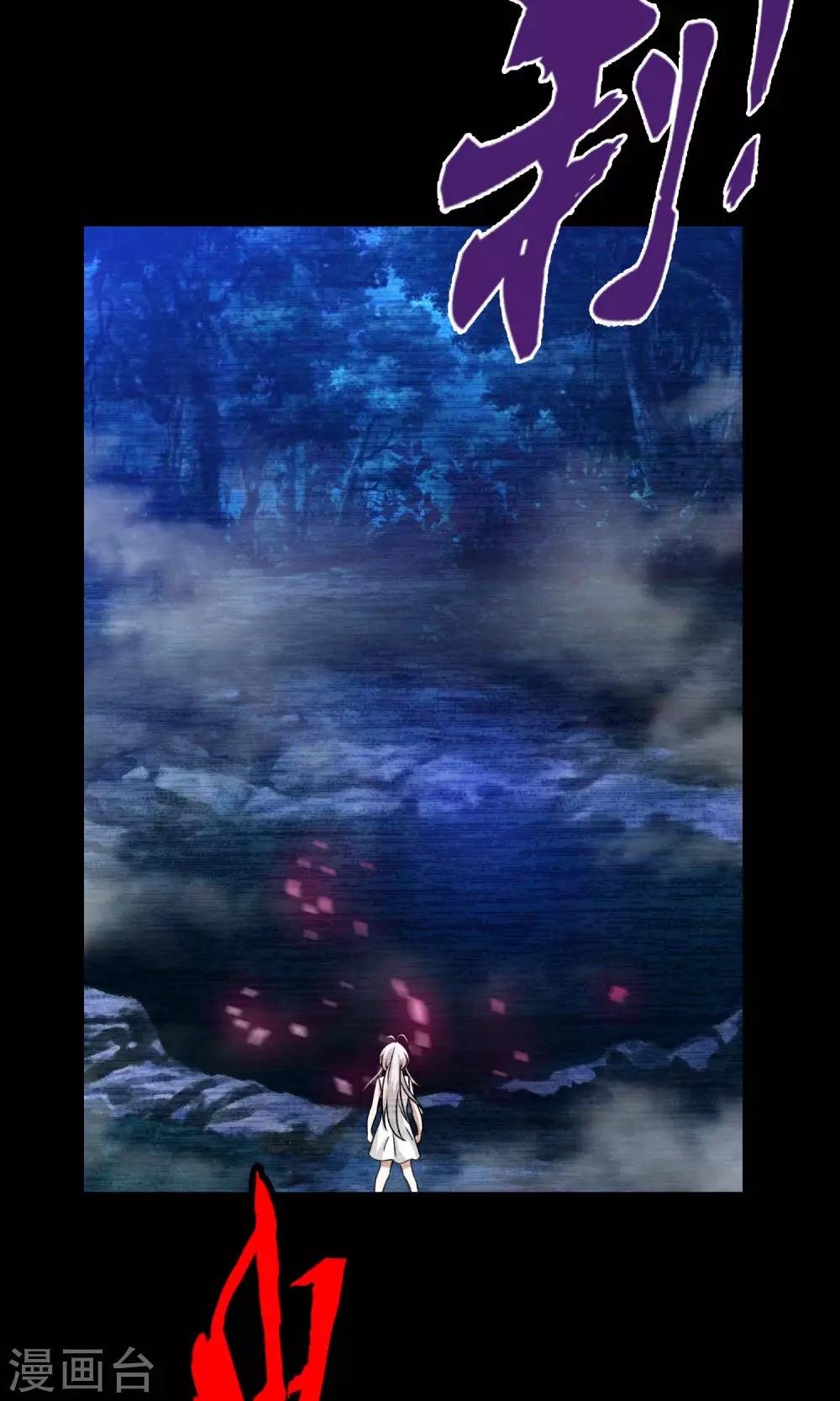 第35话 柳梦