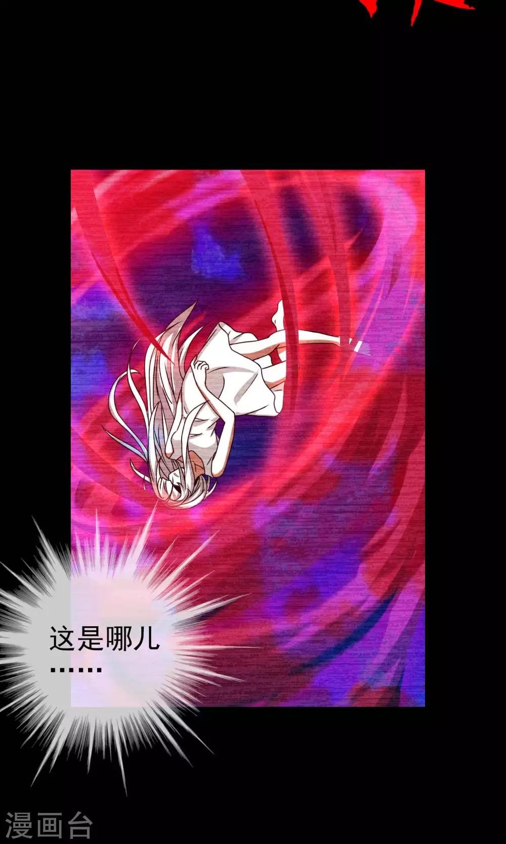 第35话 柳梦