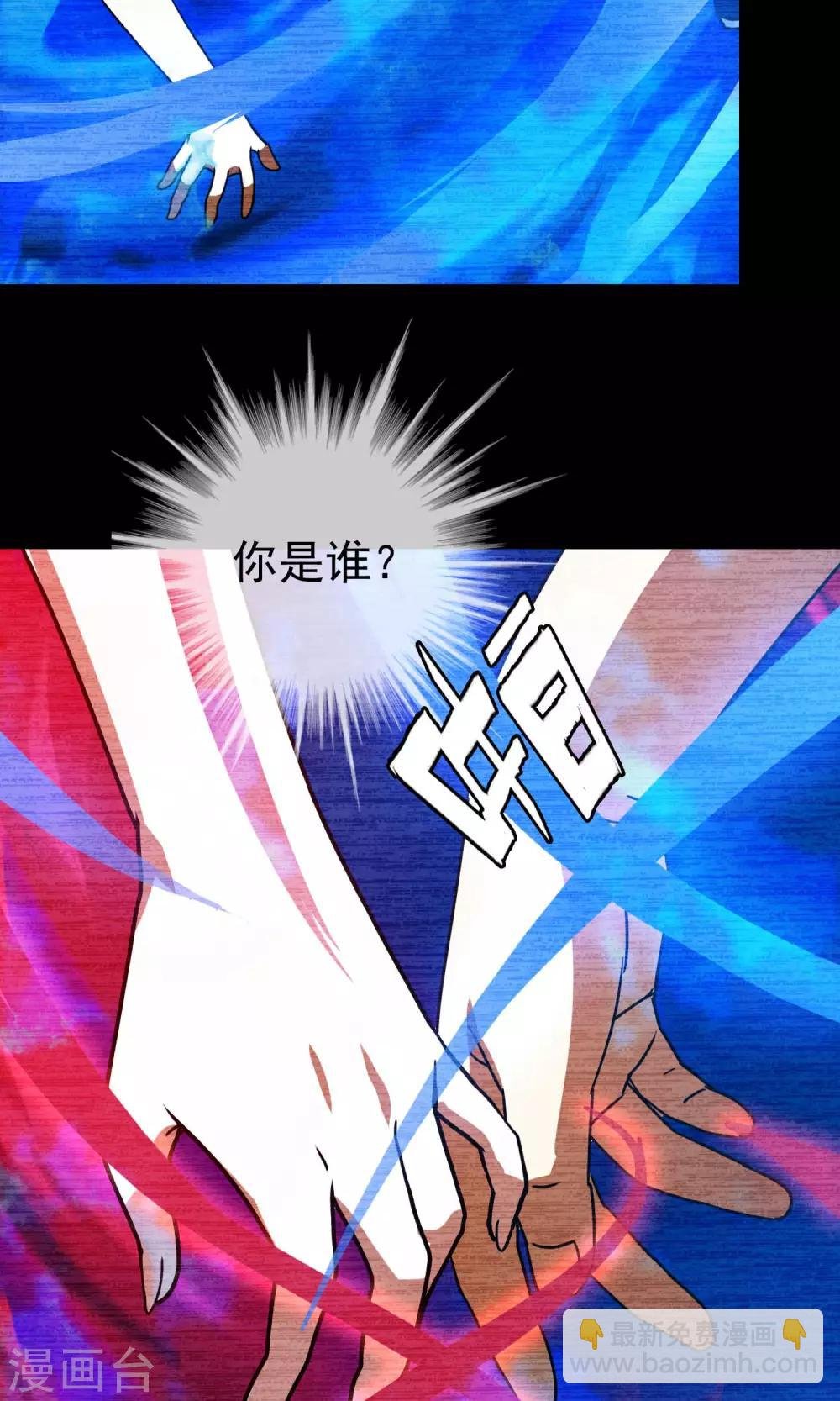 第35话 柳梦