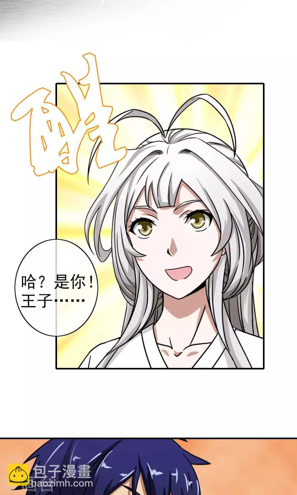 第35话 柳梦