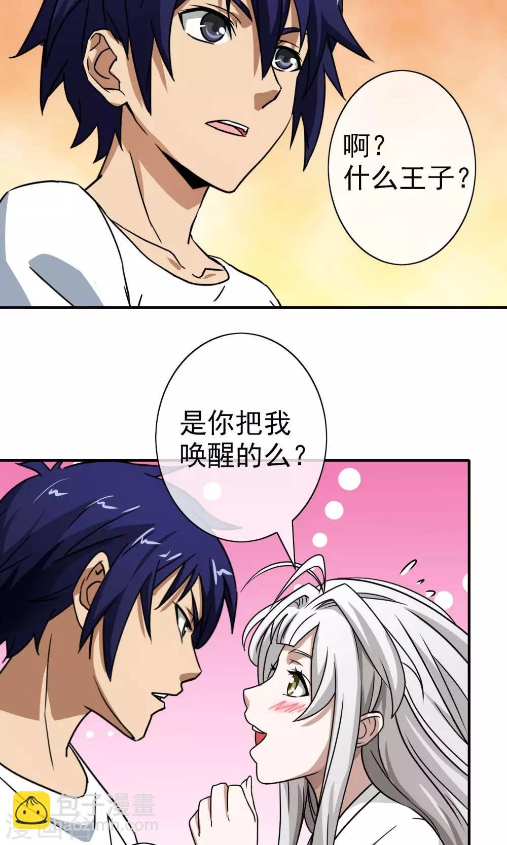 第35话 柳梦