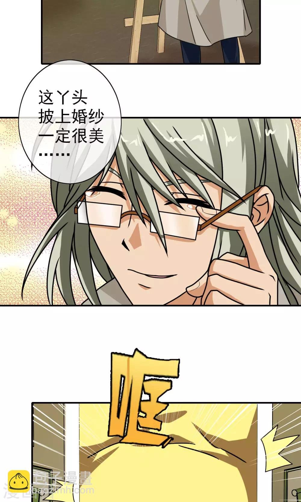 第36话 关键人物