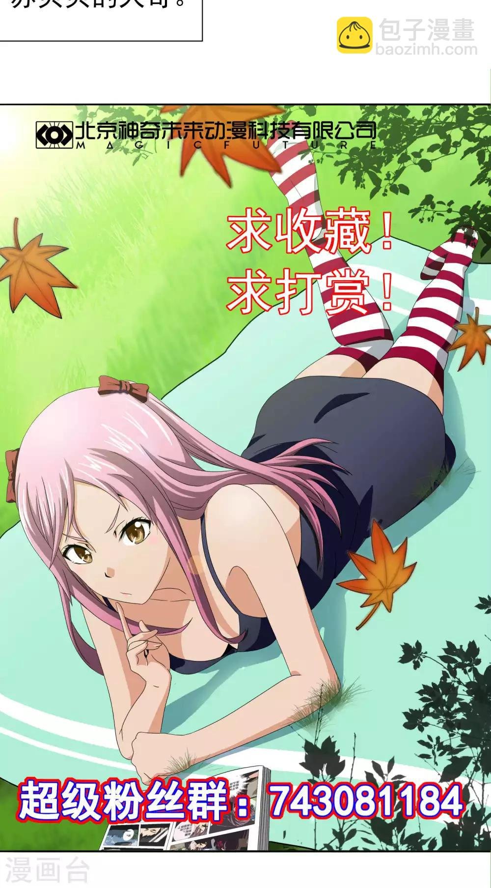 第36话 关键人物