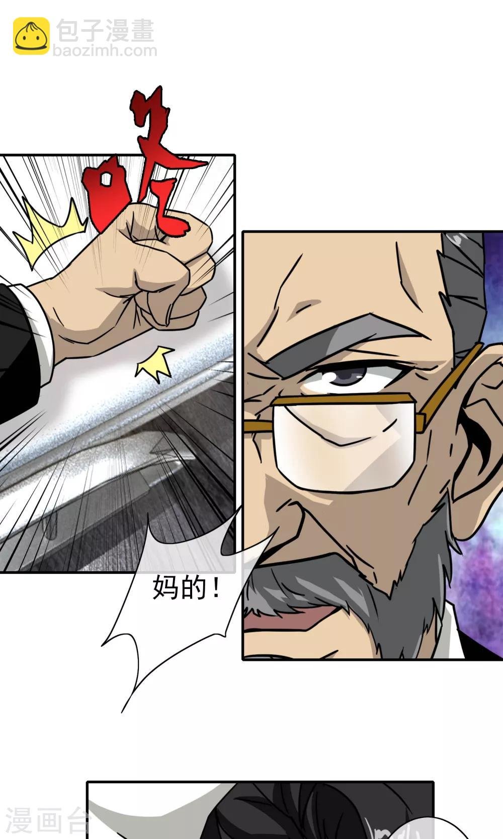 第37话 小灿哥哥