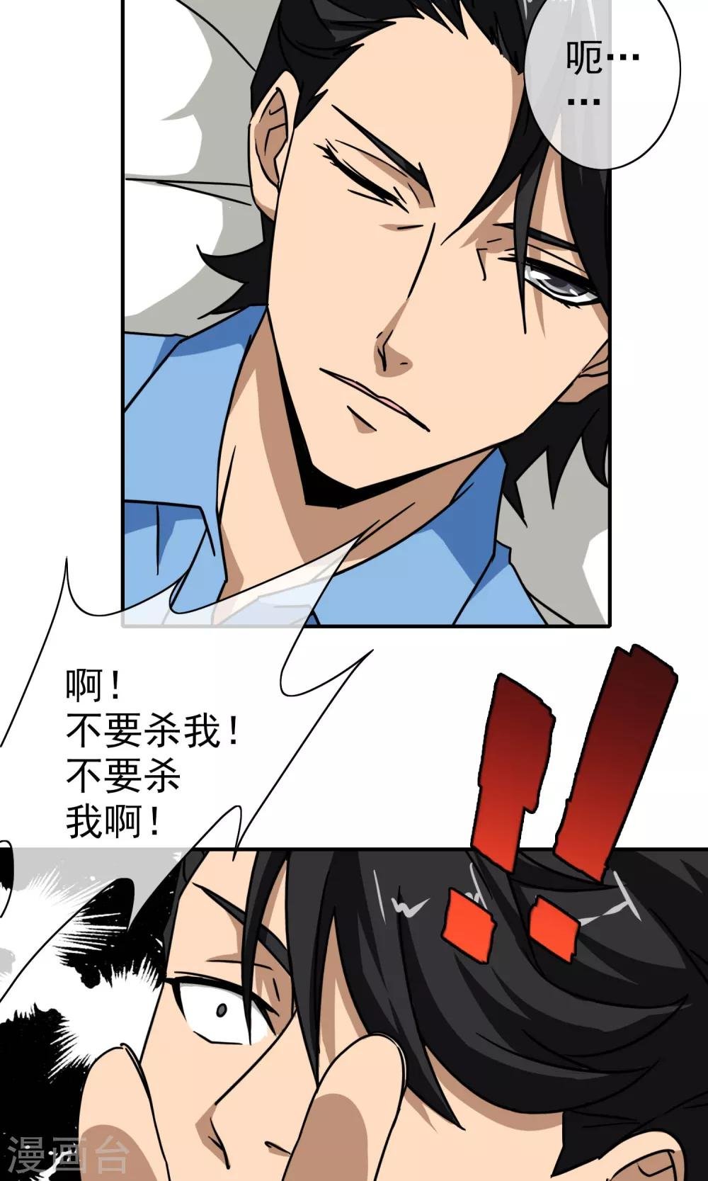 第37话 小灿哥哥