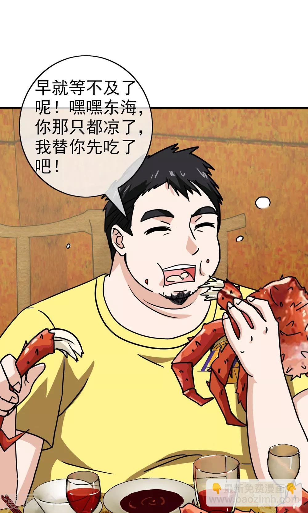 第37话 小灿哥哥