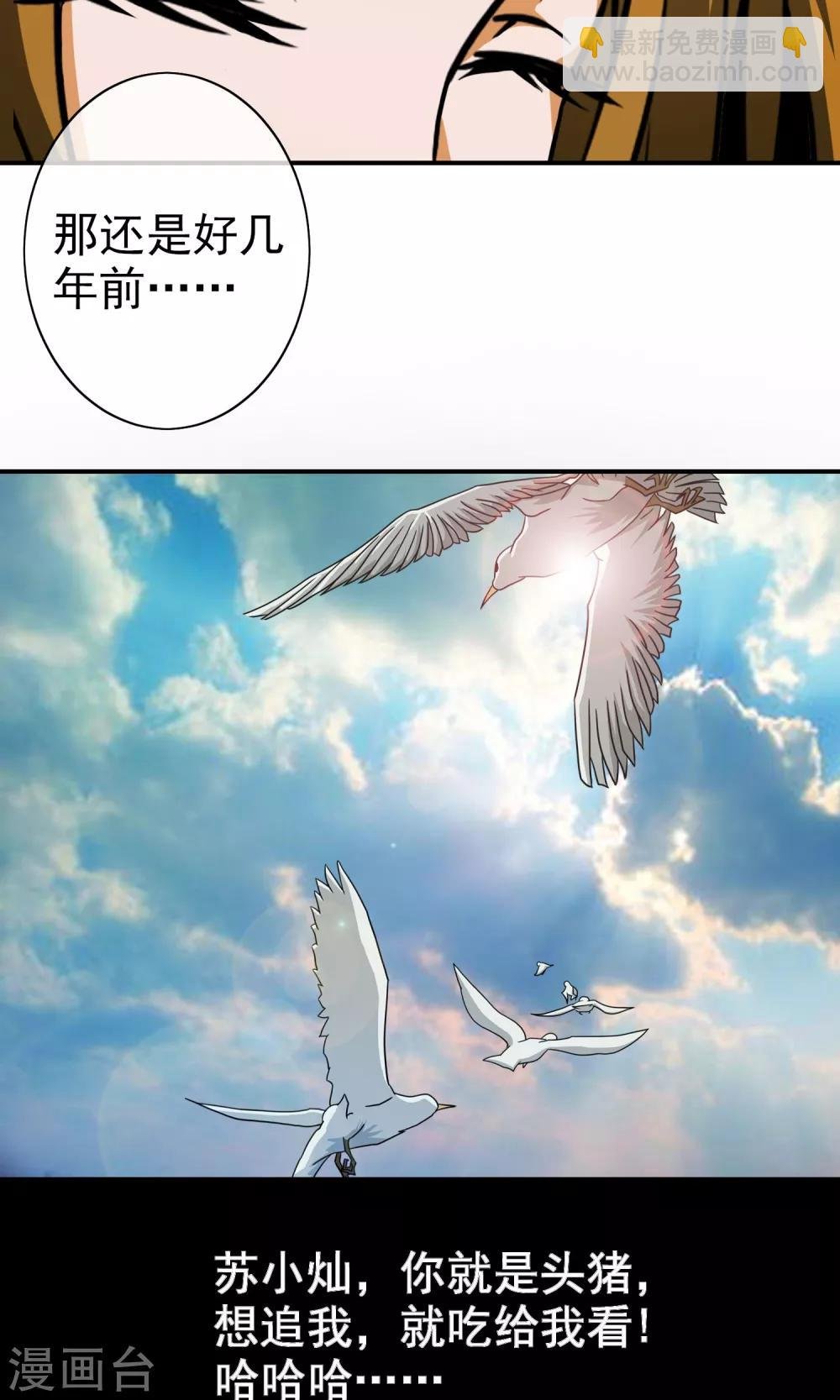 第37话 小灿哥哥