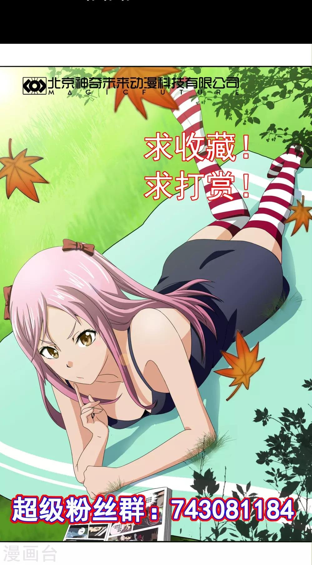 第37话 小灿哥哥