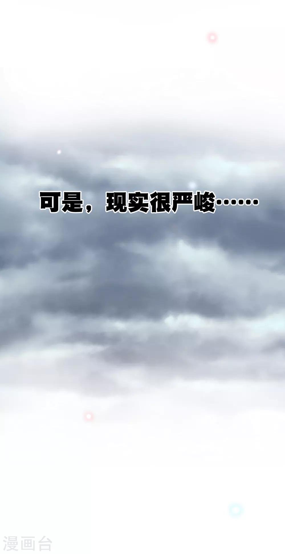 你愿意为梦想付费吗
