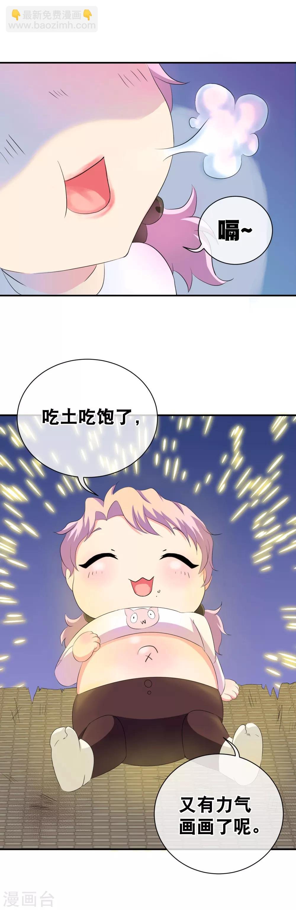 你愿意为梦想付费吗