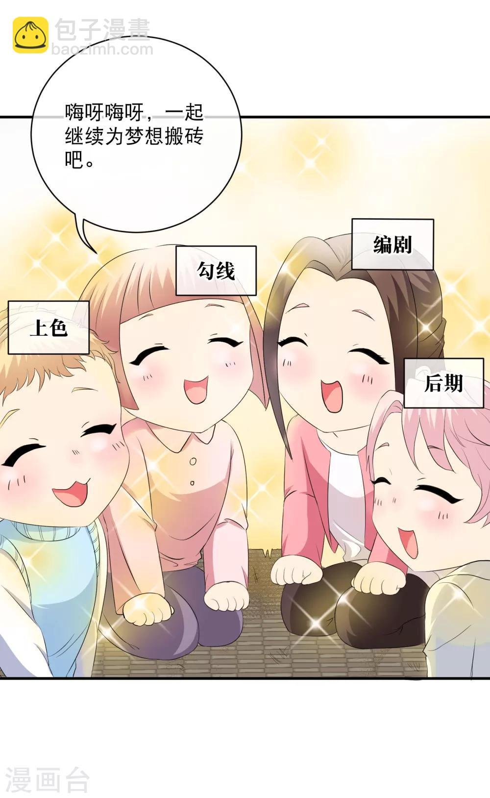 你愿意为梦想付费吗