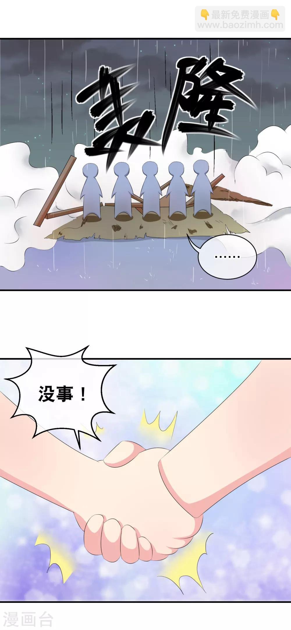 你愿意为梦想付费吗