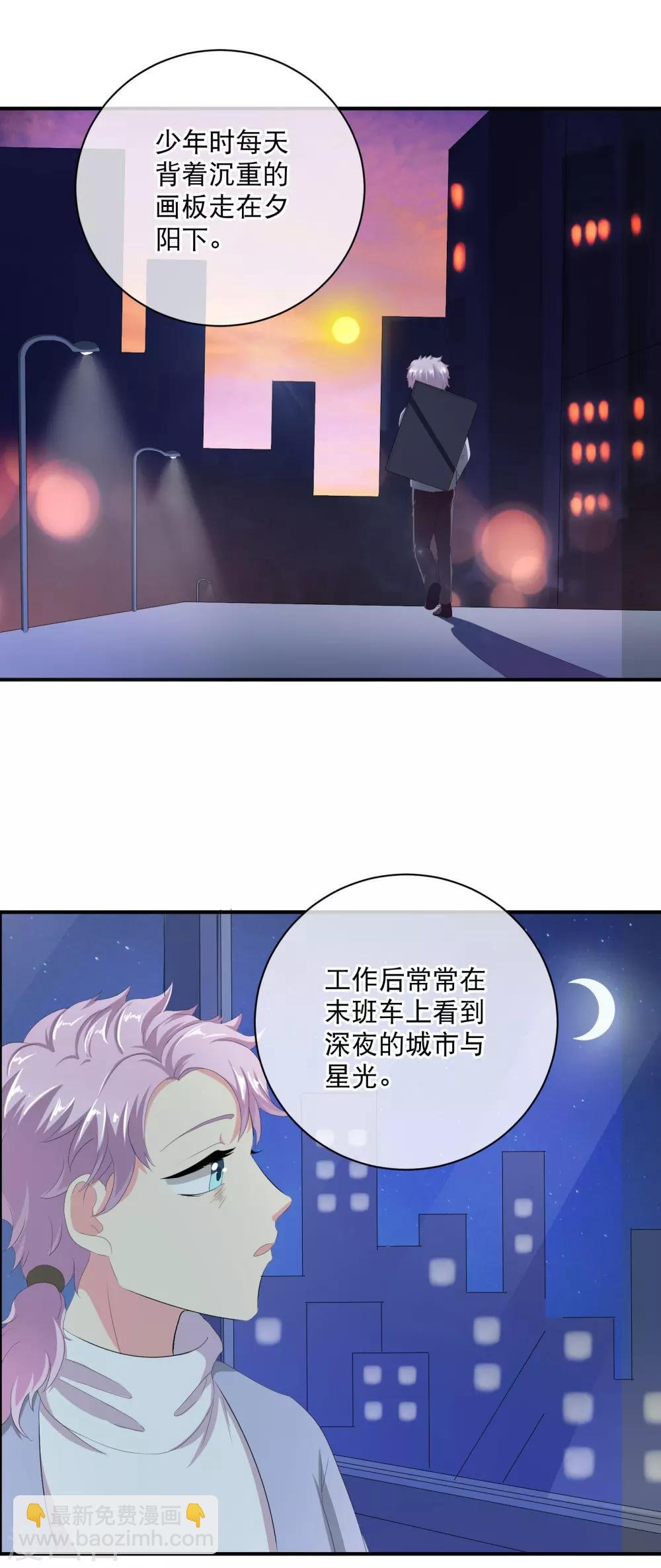 你愿意为梦想付费吗
