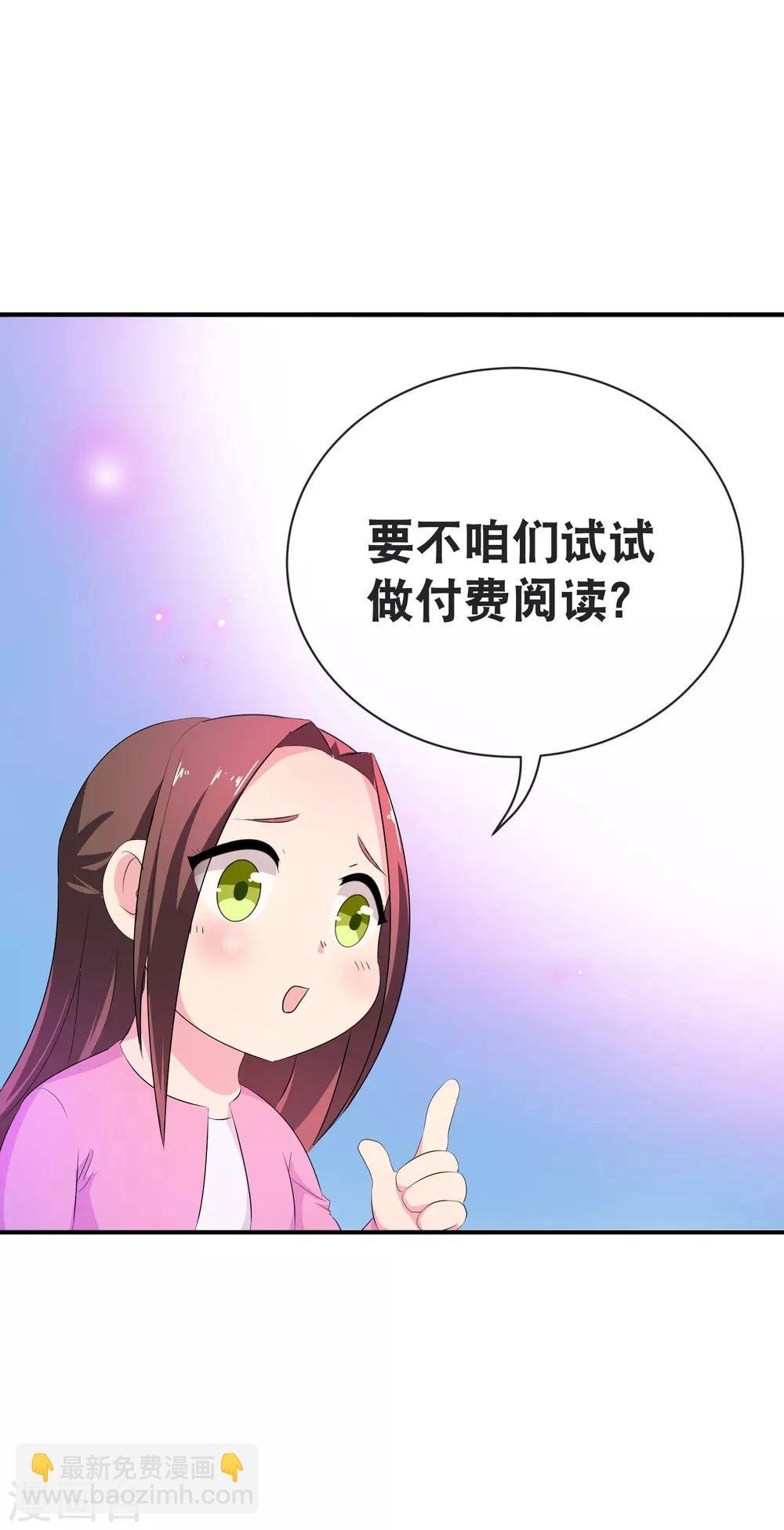 你愿意为梦想付费吗
