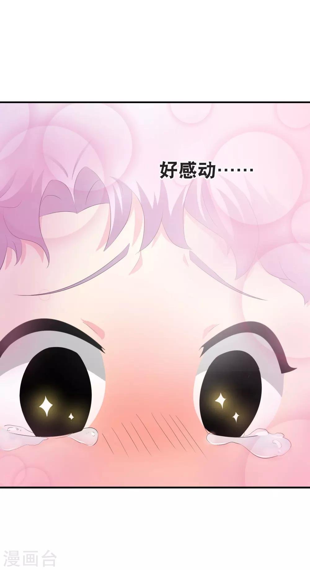 你愿意为梦想付费吗