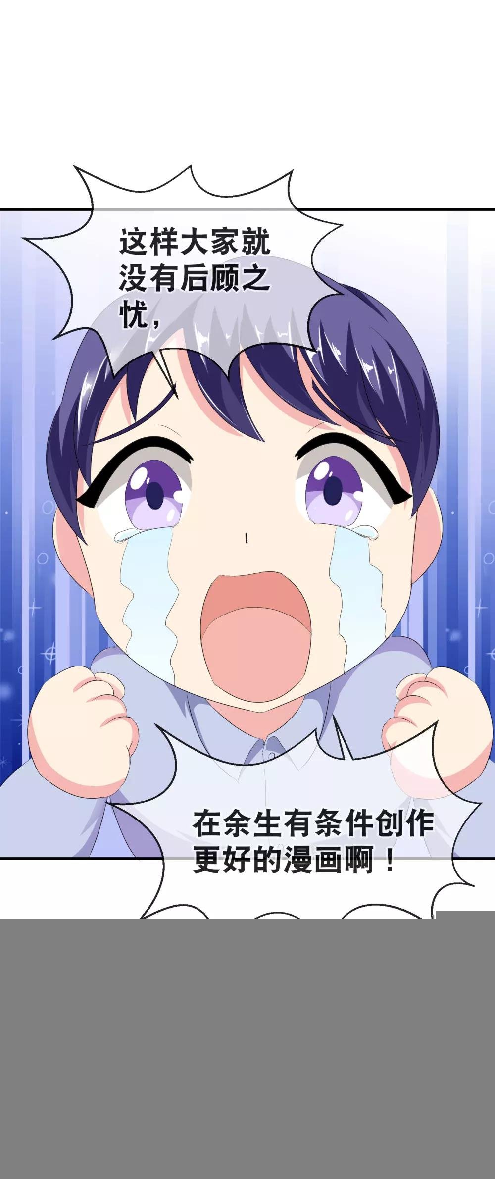 你愿意为梦想付费吗
