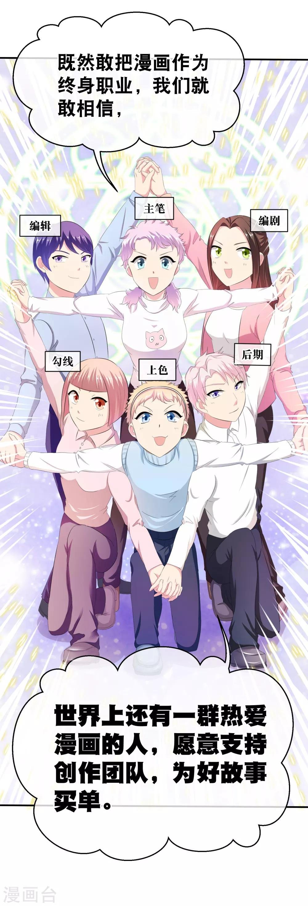 你愿意为梦想付费吗
