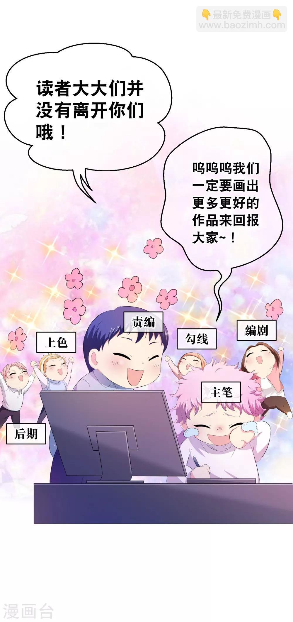 你愿意为梦想付费吗