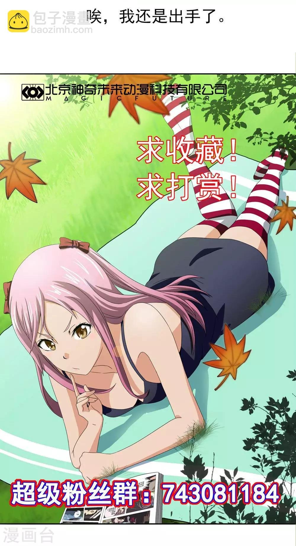 第3话 流氓