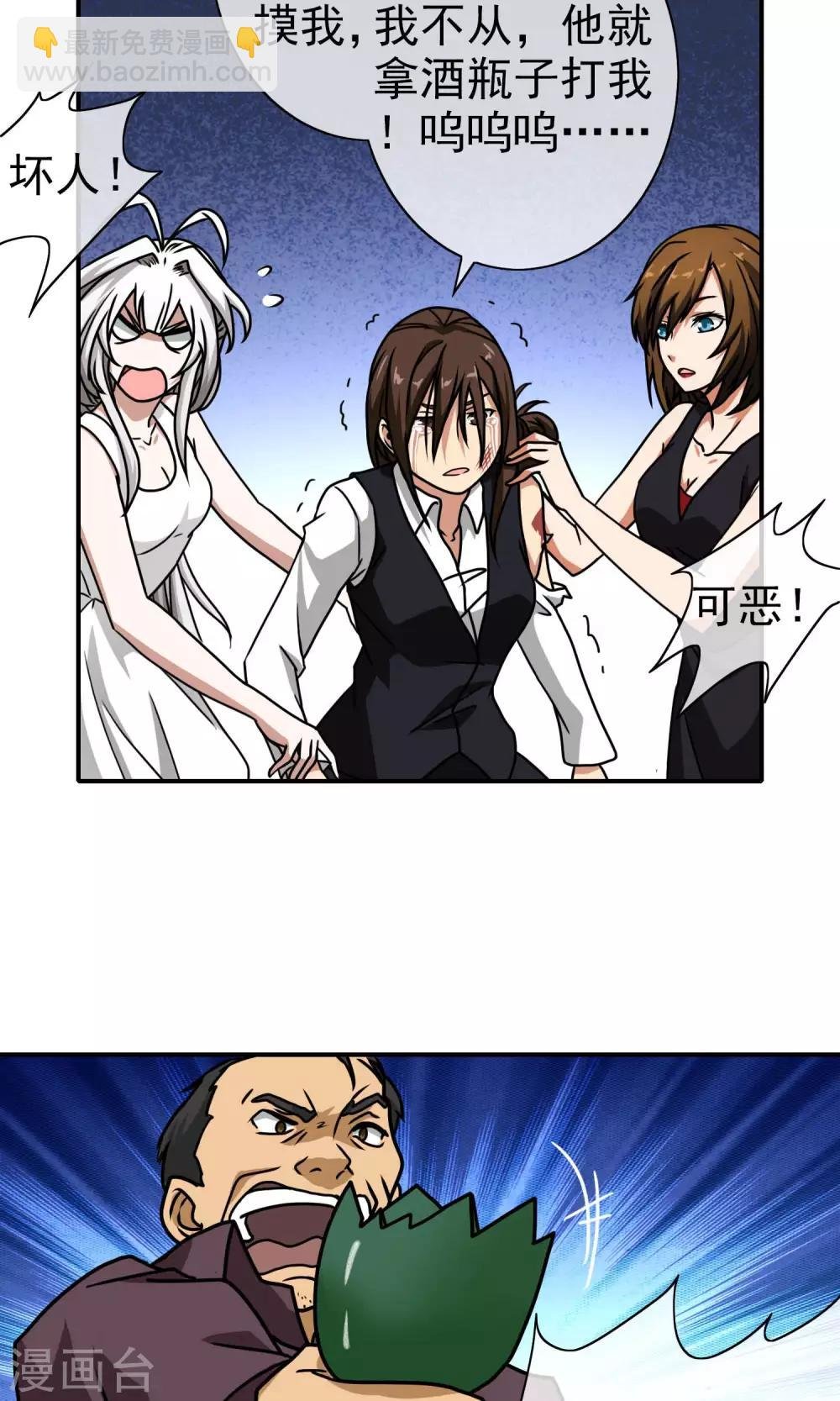 第39话 梦梦和小天天