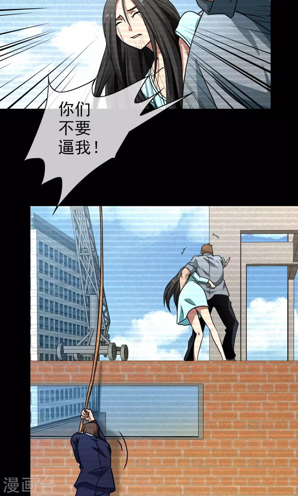 第41话 师兄闭嘴呀