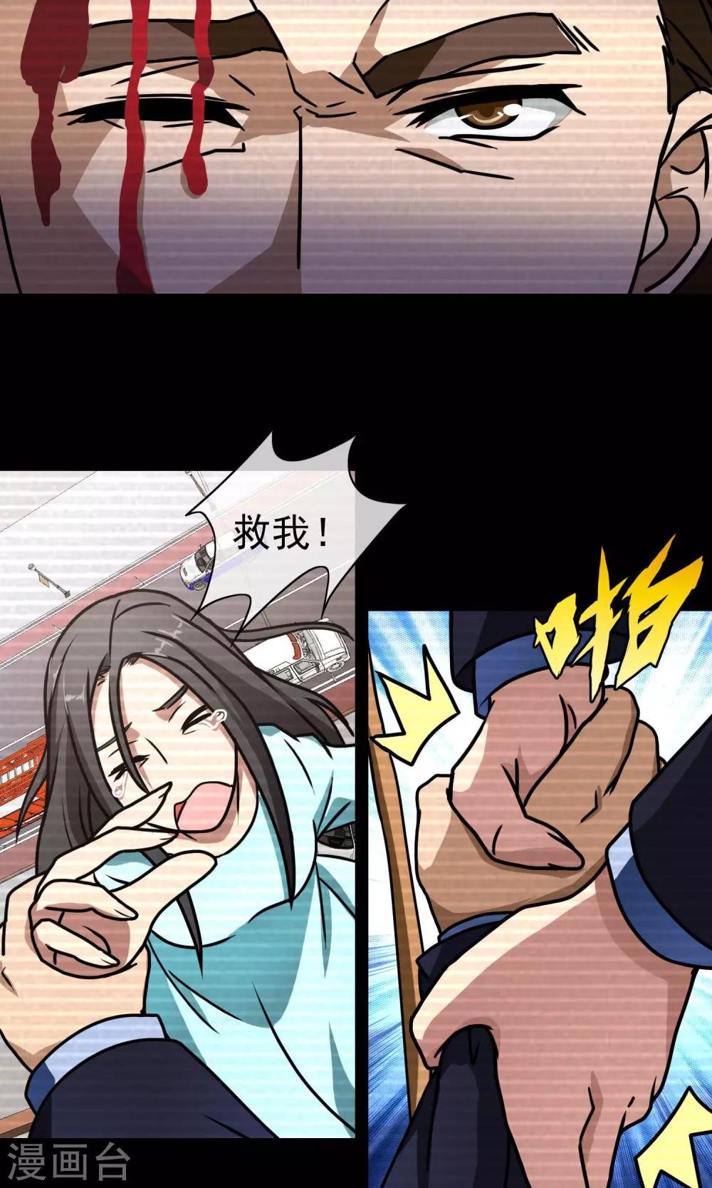 第41话 师兄闭嘴呀