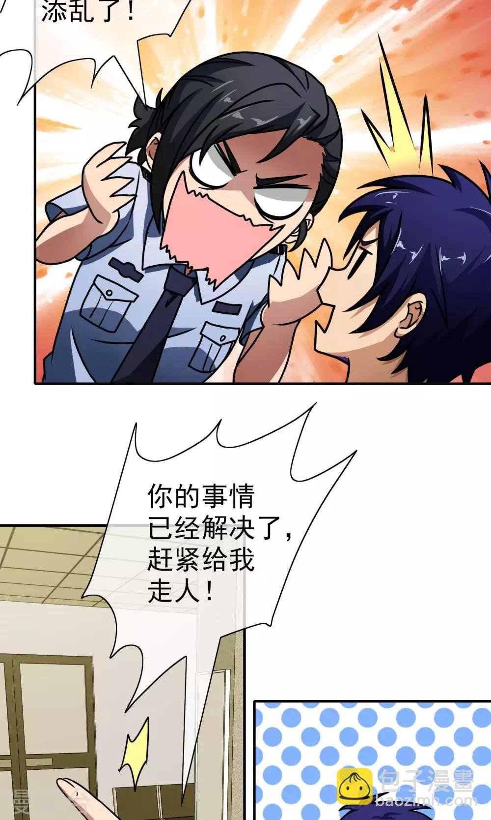 第42话 安可可是谁