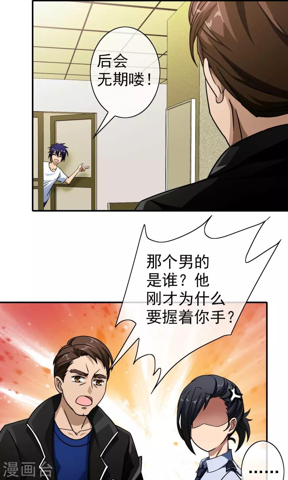 第42话 安可可是谁