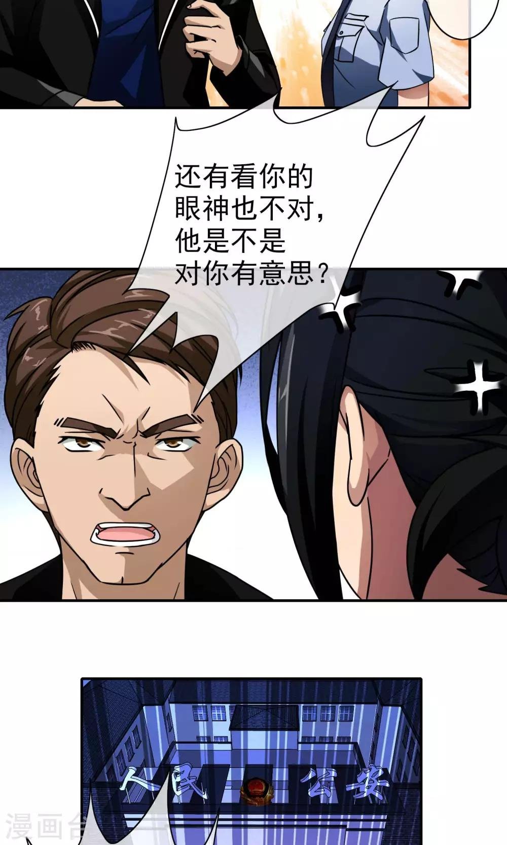 第42话 安可可是谁