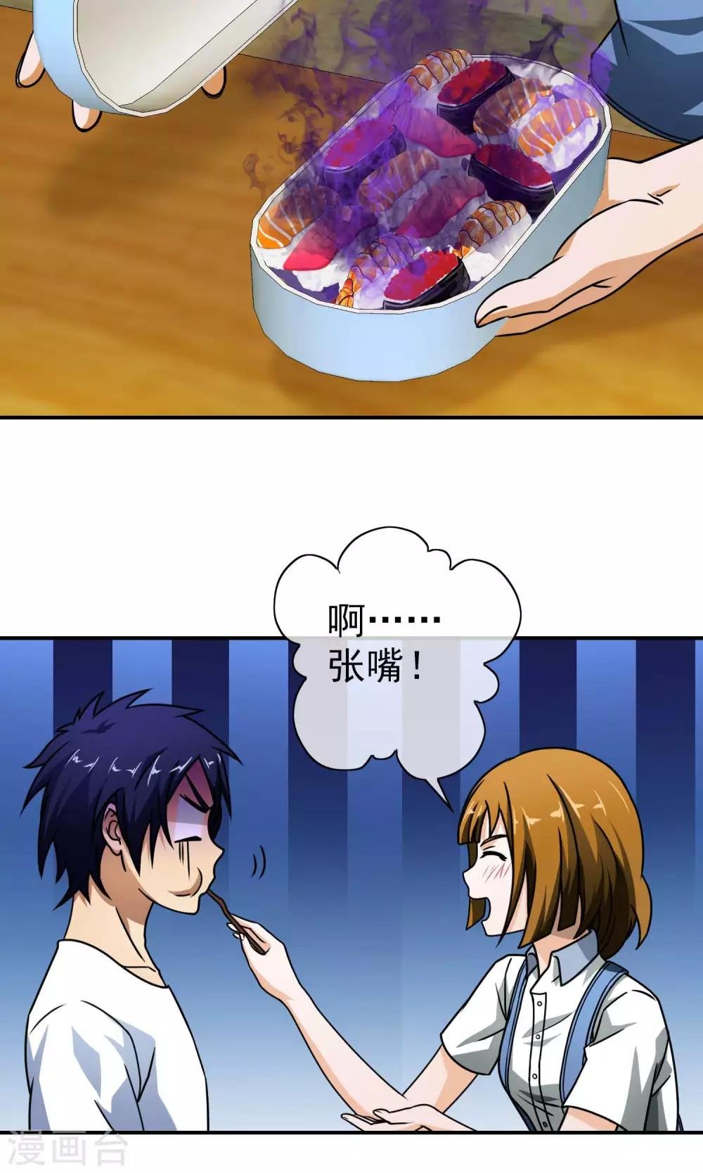 第42话 安可可是谁