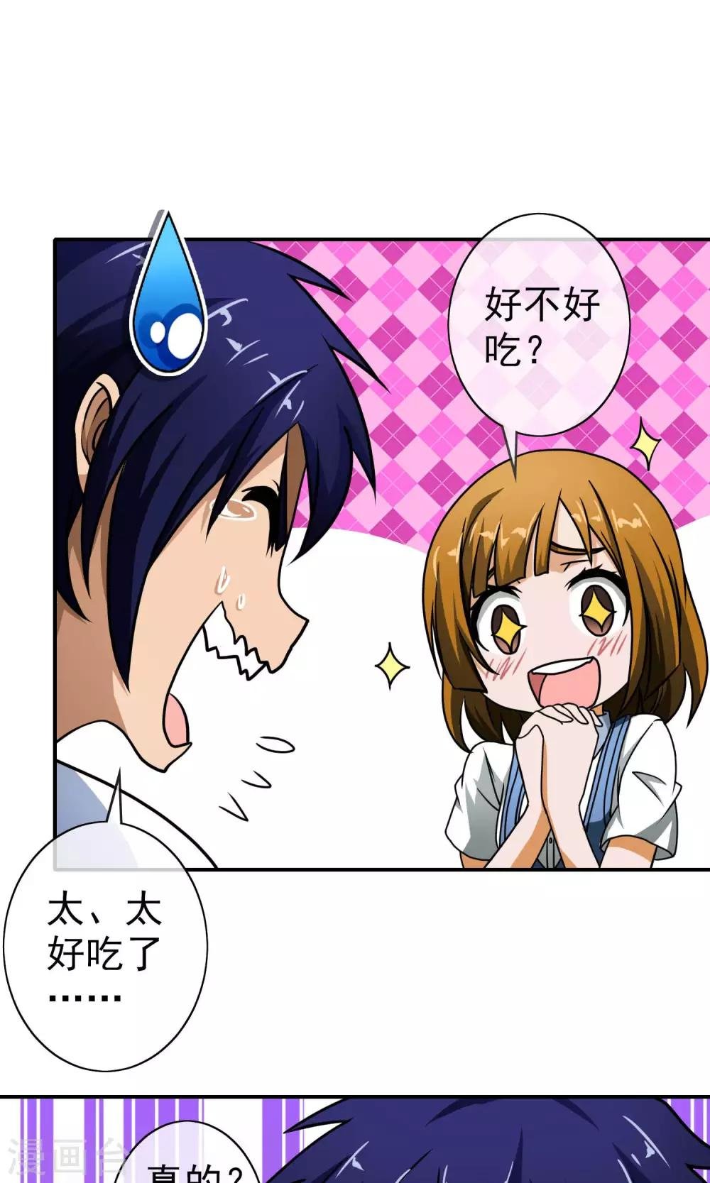 第42话 安可可是谁