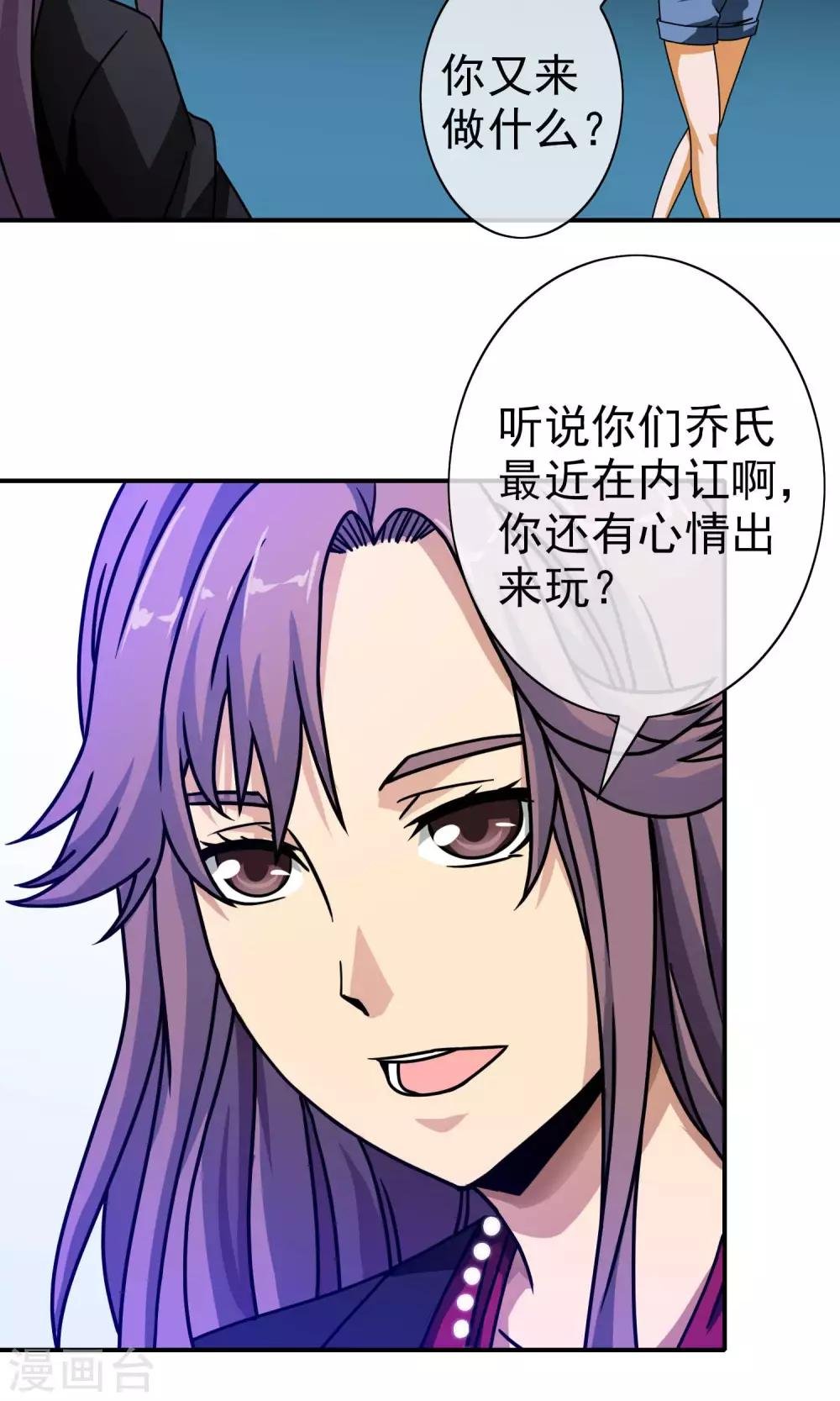 第42话 安可可是谁
