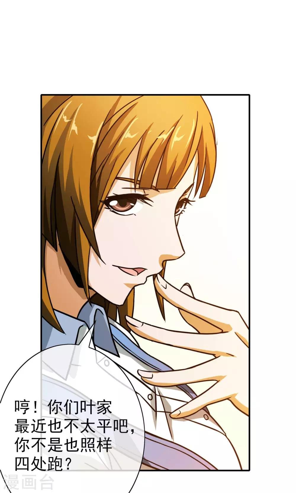 第42话 安可可是谁