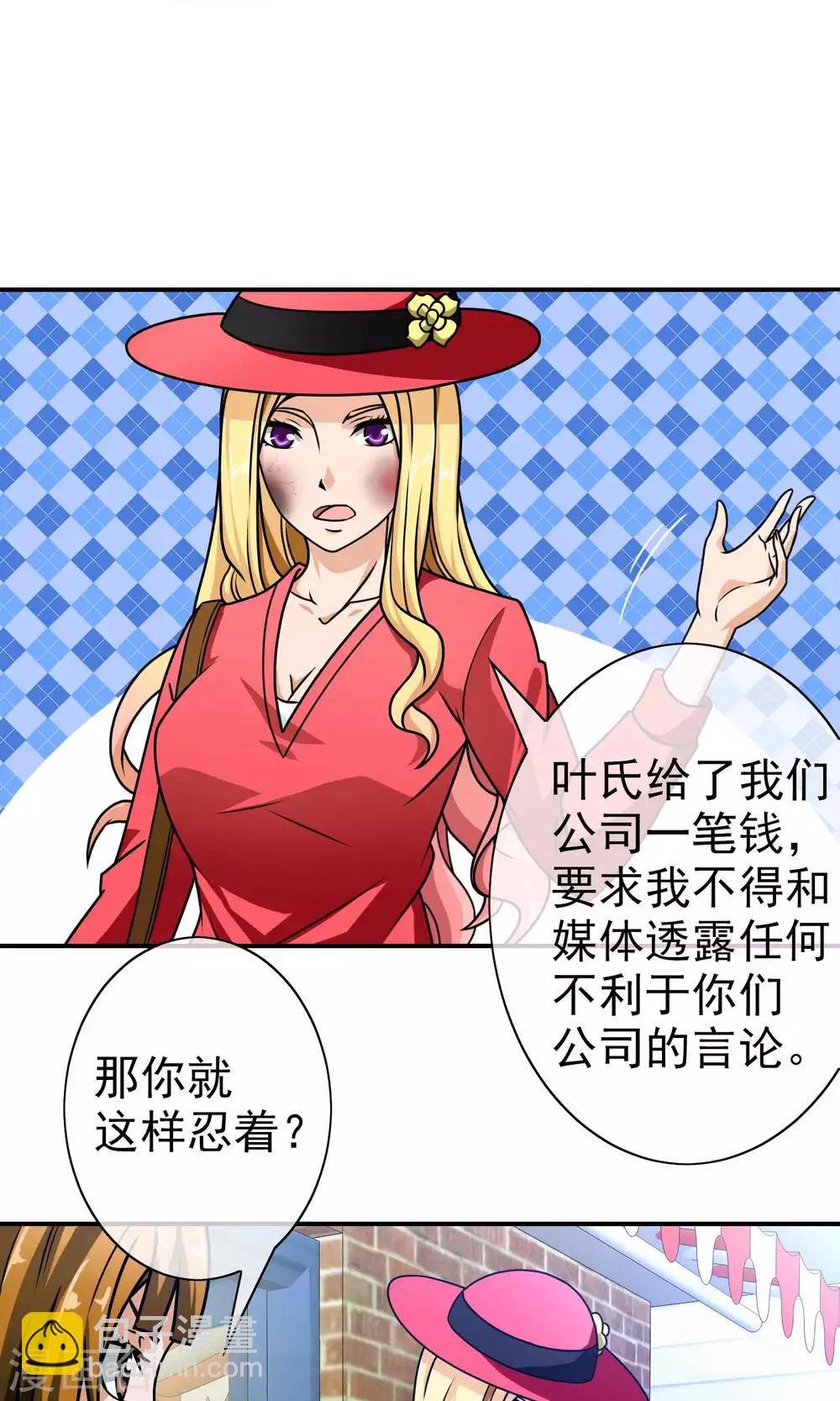 第44话 重大危机