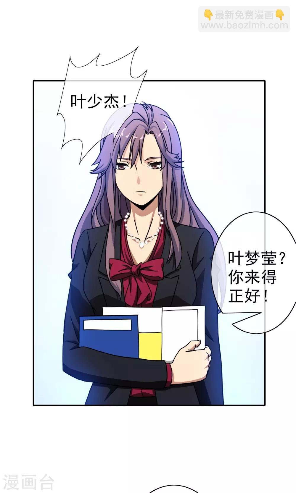 第44话 重大危机