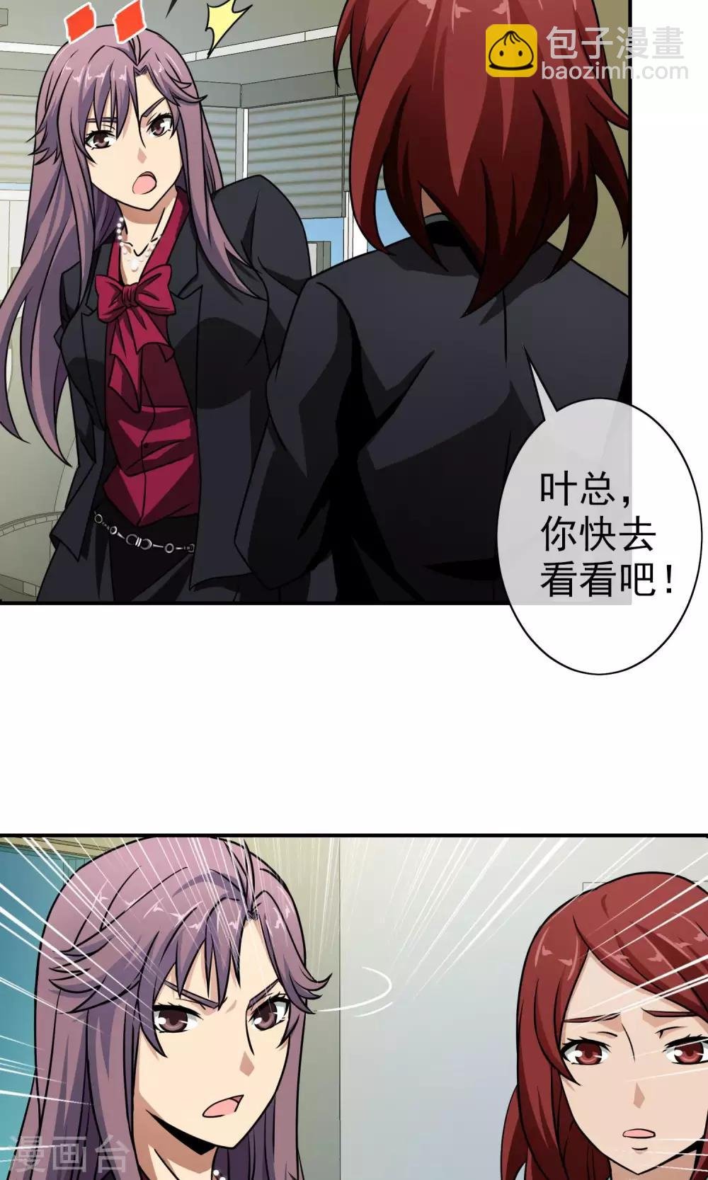 第44话 重大危机