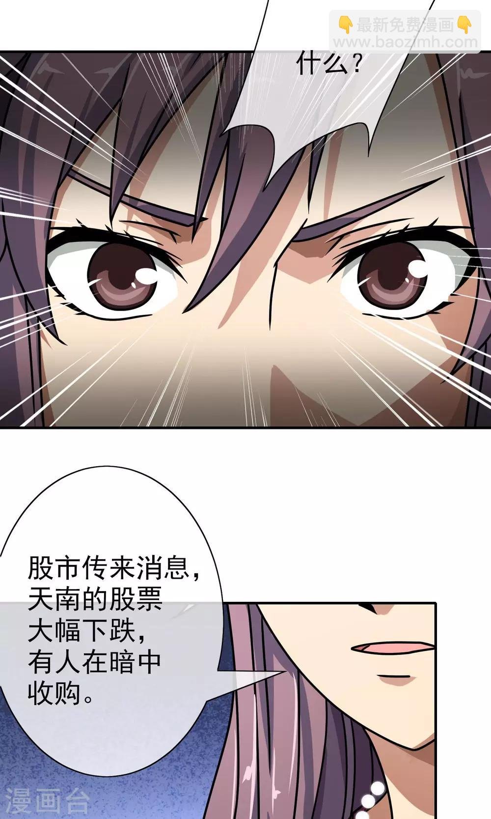 第46话 来求我啊