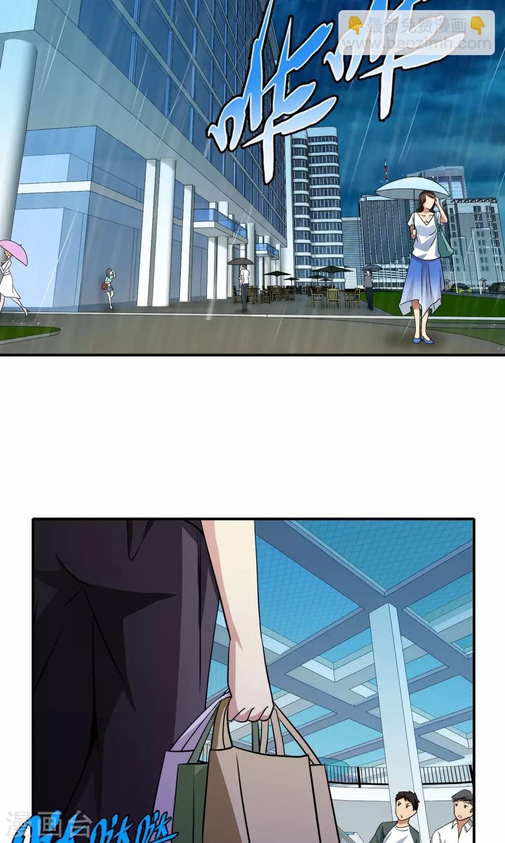 第47话 老牛吃嫩草