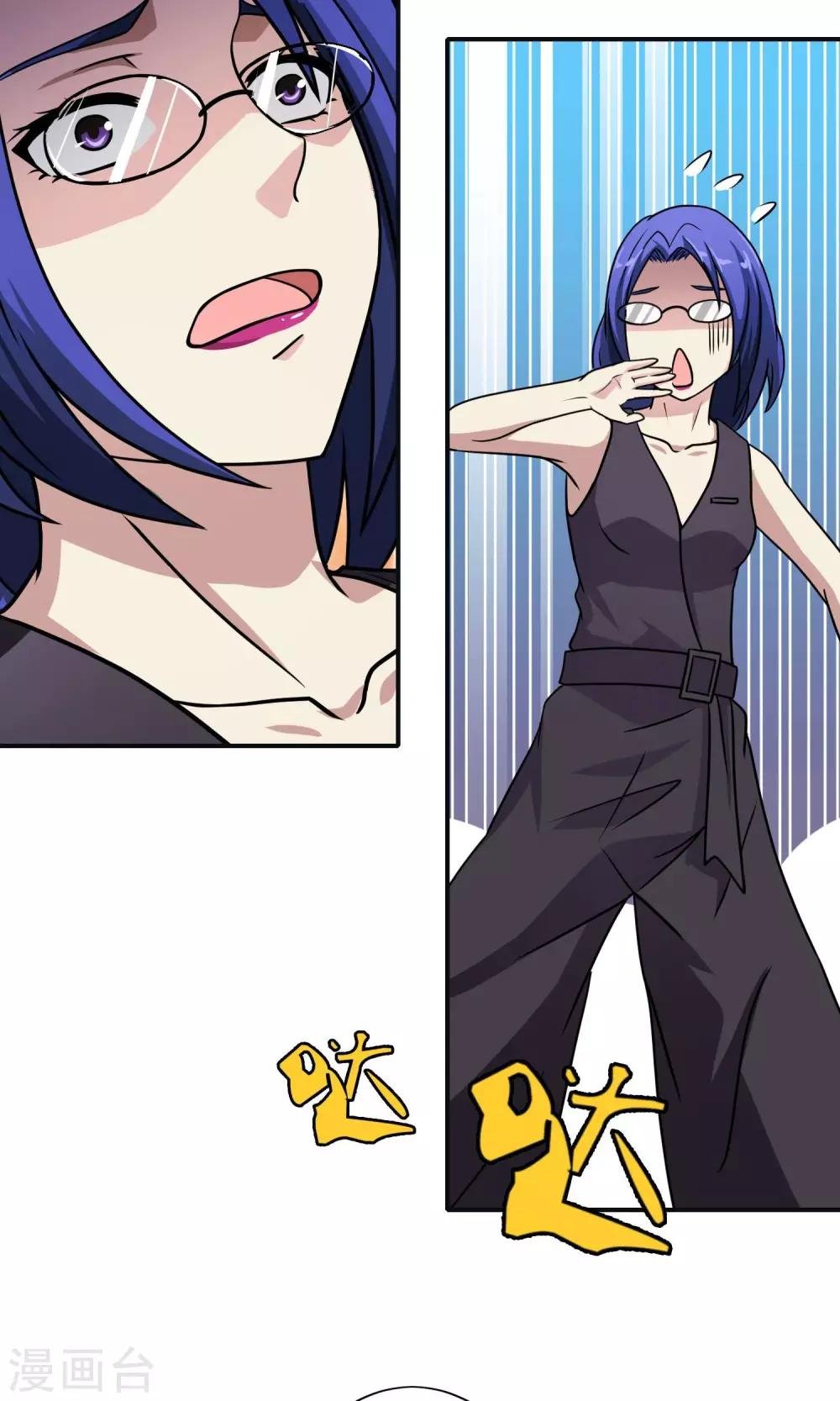 第47话 老牛吃嫩草