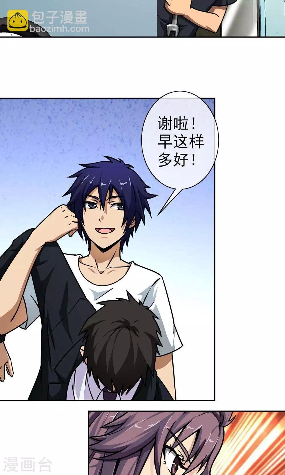 第4话 江海大学